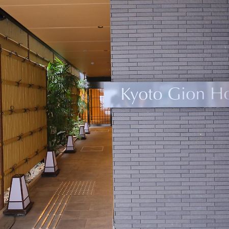 Kyoto Gion Hotel מראה חיצוני תמונה