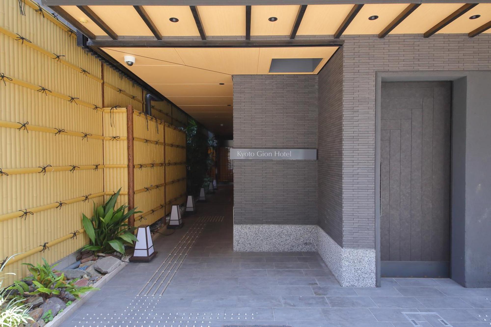 Kyoto Gion Hotel מראה חיצוני תמונה